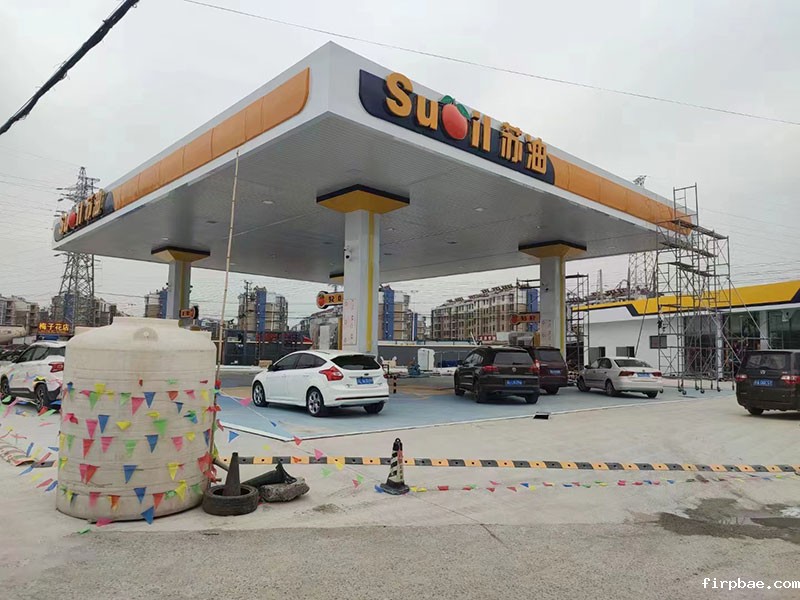 加油站整修工程