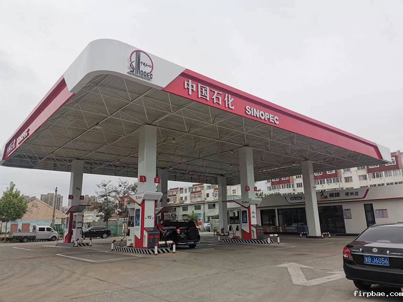 新建加油站工程