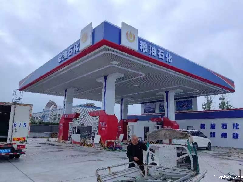 加油站改造工程