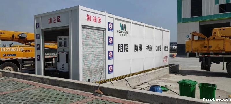 防爆米兰全站app下载官网最新版