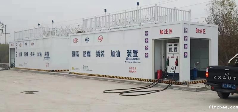 撬装加油站装置